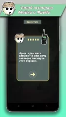 Night Survivor screenshot 4