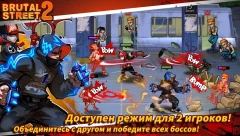 Brutal Street 2 screenshot 4