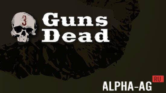 3 Guns Dead screenshot 1