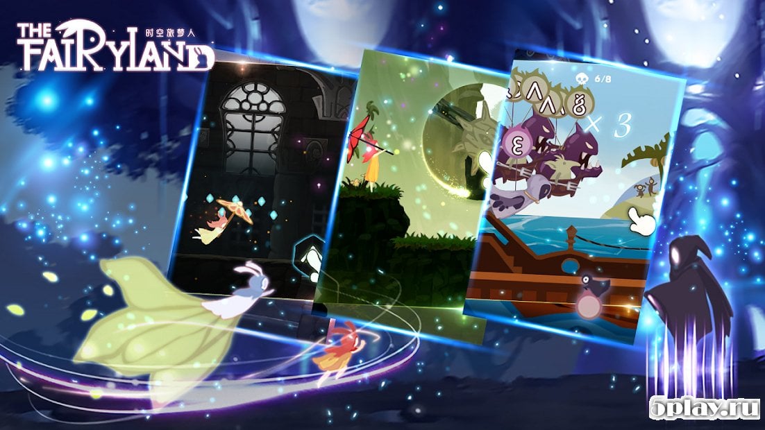 The Fairyland