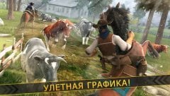 Ковбой Лошади screenshot 3