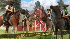 Ковбой Лошади screenshot 4