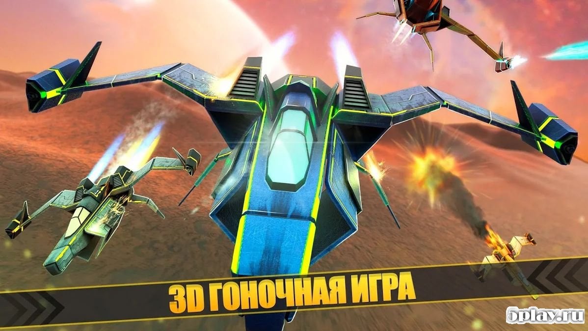 MARS Mission