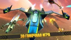 MARS Mission screenshot 2