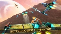 MARS Mission screenshot 3