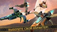MARS Mission screenshot 4