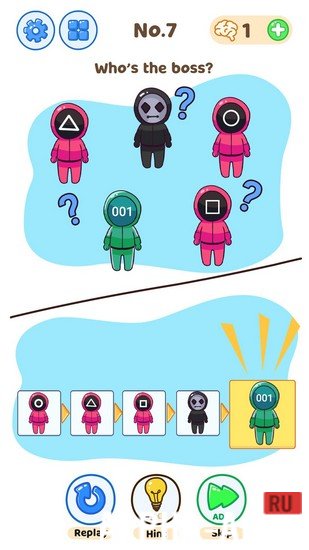 Brain Love screenshot 2