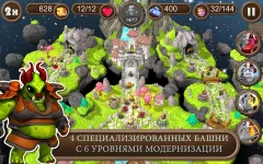 Brave Guardians screenshot 2