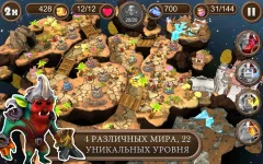 Brave Guardians screenshot 3