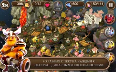 Brave Guardians screenshot 5
