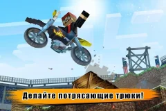 Survival motocross trial screenshot 4