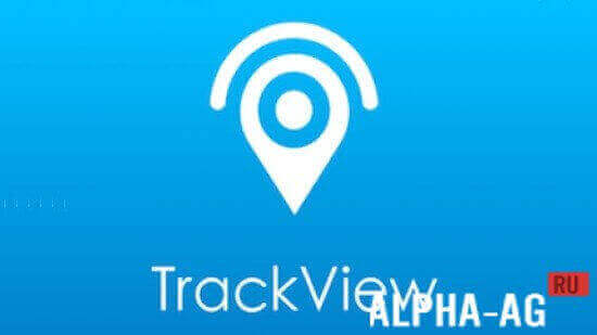 TrackView Platinum