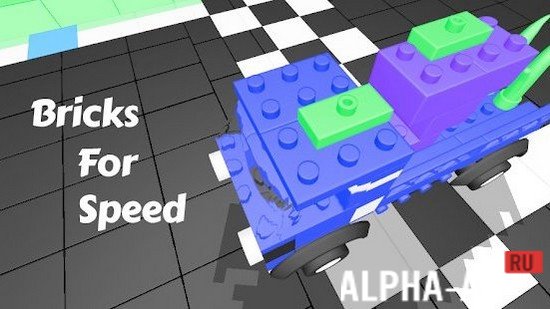 Bricks For Speed screenshot 1