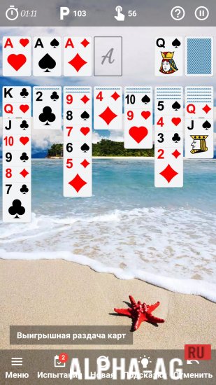 Russian Solitaire screenshot 2