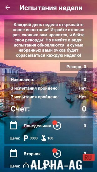 Russian Solitaire screenshot 4