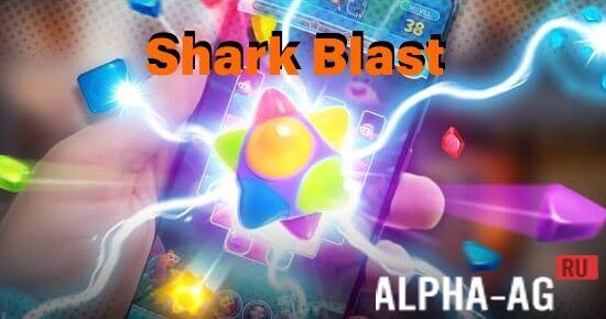 Взломанный Shark Blast screenshot 1
