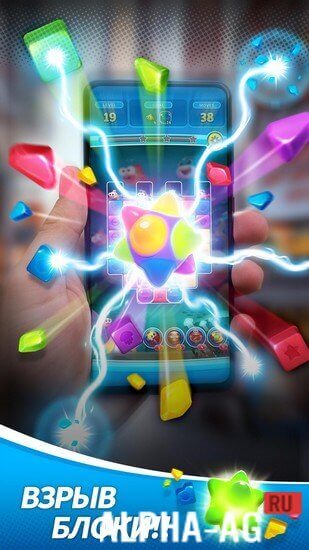 Взломанный Shark Blast screenshot 3