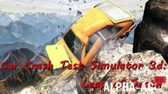 Car Crash Test Simulator 3D: Leap of Death