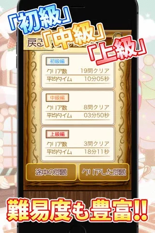 クロスワード DX screenshot 4