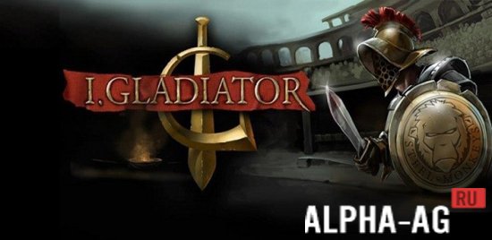 I, Gladiator