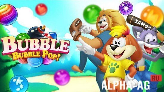 Bubble Bobble Pop!