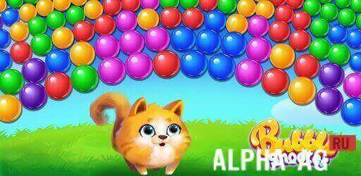Bubble Shooter