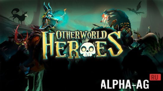Otherworld Heroes