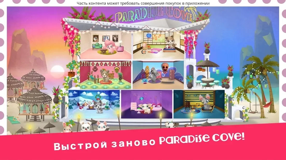 Miss Hollywood®: Vacation