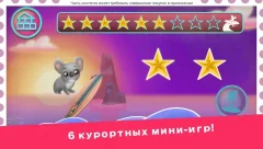 Miss Hollywood®: Отпуск screenshot 3