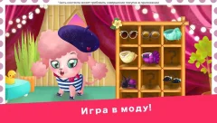 Miss Hollywood®: Отпуск screenshot 4