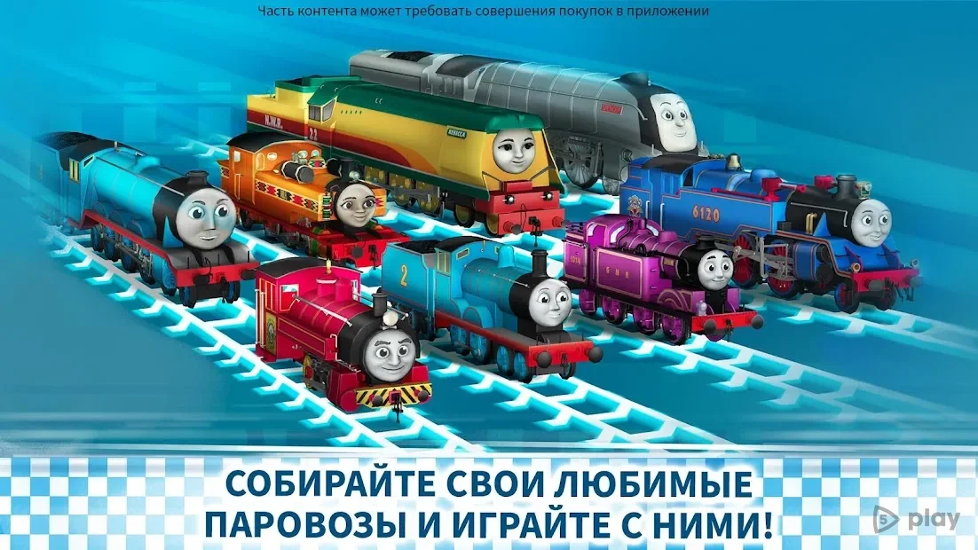 Thomas & Friends: Go Go Thomas