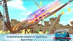 Tomac and his friends: Go! Go! screenshot 4