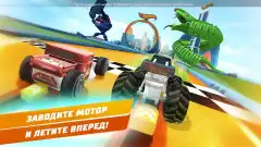 Hot Wheels Unlimited screenshot 2