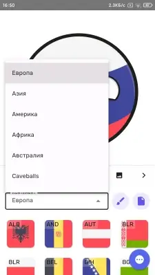 Countryballs Stickers Screenshot 4