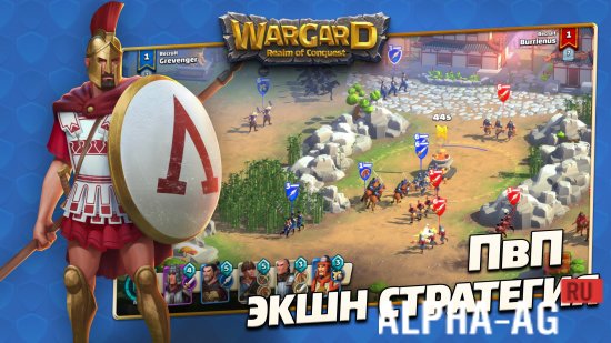 Wargard: Legendary Battles screenshot 2