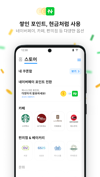 허니스크린