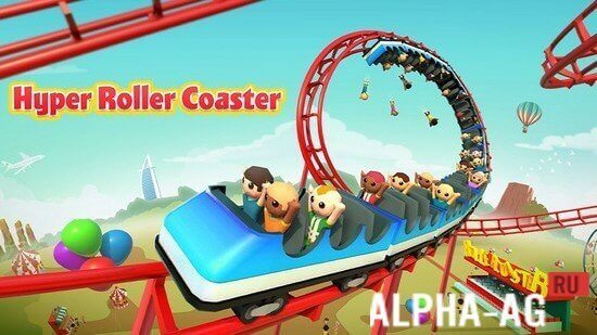 Hyper Roller Coaster screenshot 1