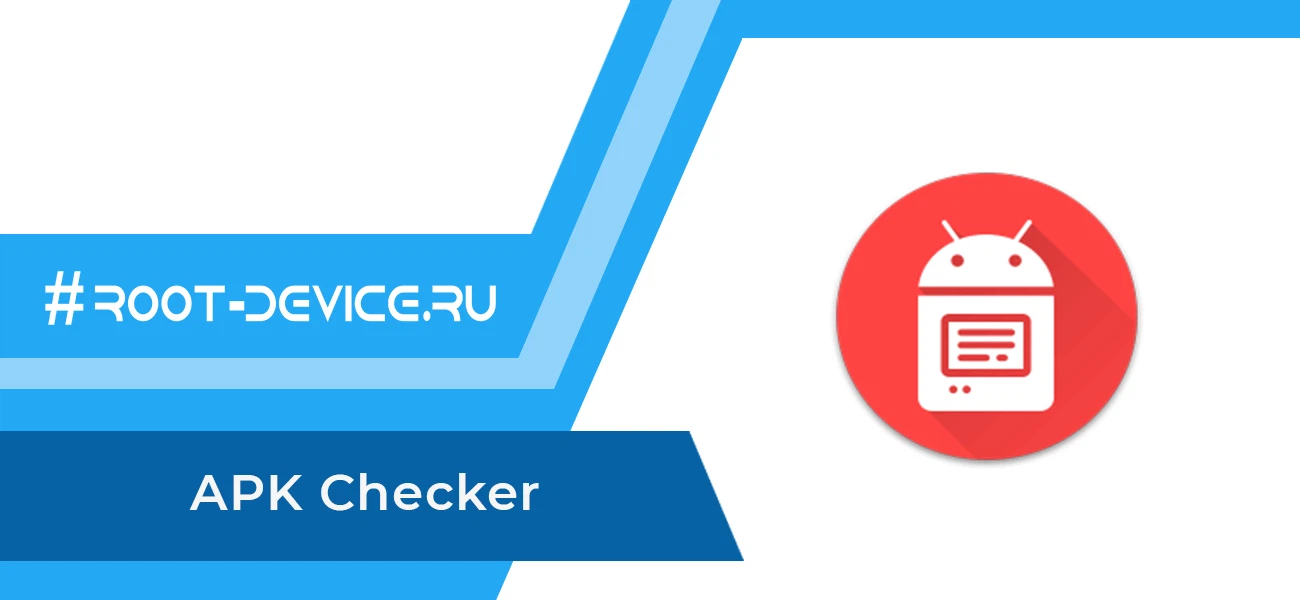 APK Checker