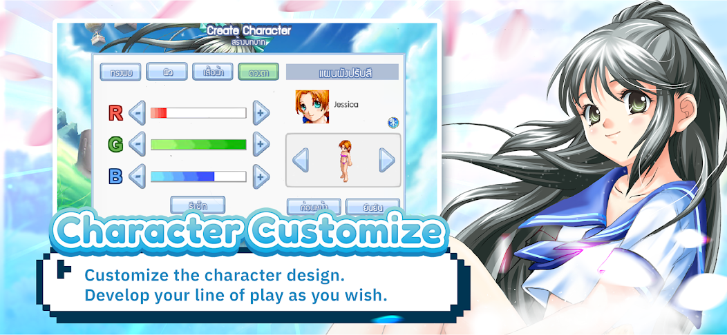 Wonderland M screenshot 1