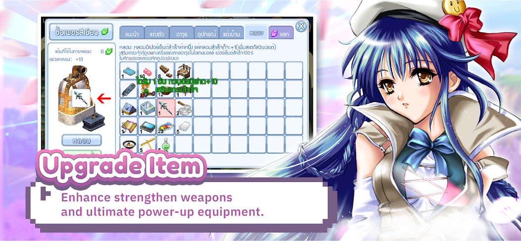 Wonderland M screenshot 4