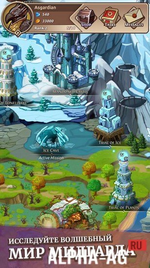 Bifrost: Idle RPG screenshot 2