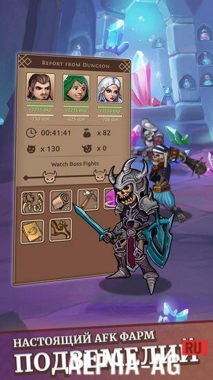 Bifrost: Idle RPG screenshot 3