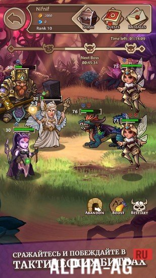 Bifrost: Idle RPG screenshot 4