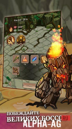 Bifrost: Idle RPG screenshot 5