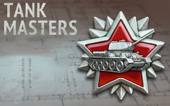 Tank Masters
