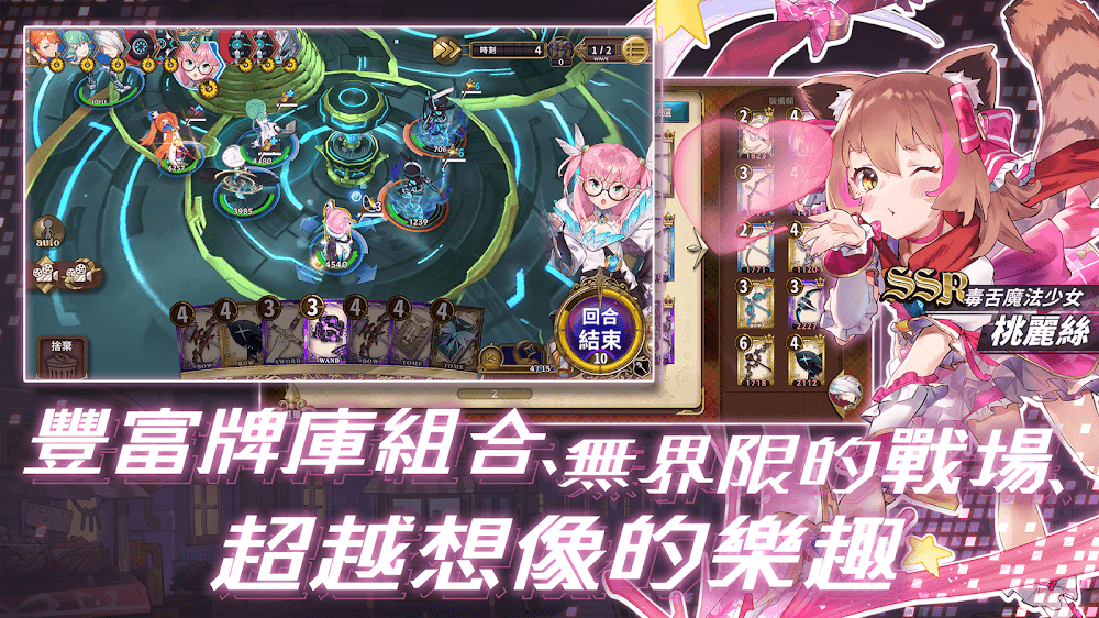 Zoldout screenshot 4
