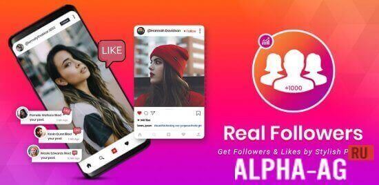 Real Followers by AONE APP screenshot 1
