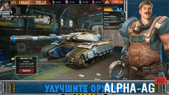 War of Destiny screenshot 4