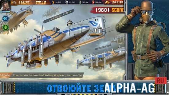 War of Destiny screenshot 5