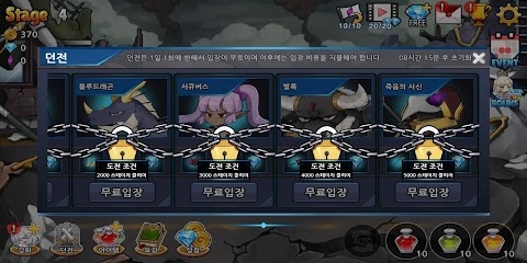 Psychic Girl screenshot 2